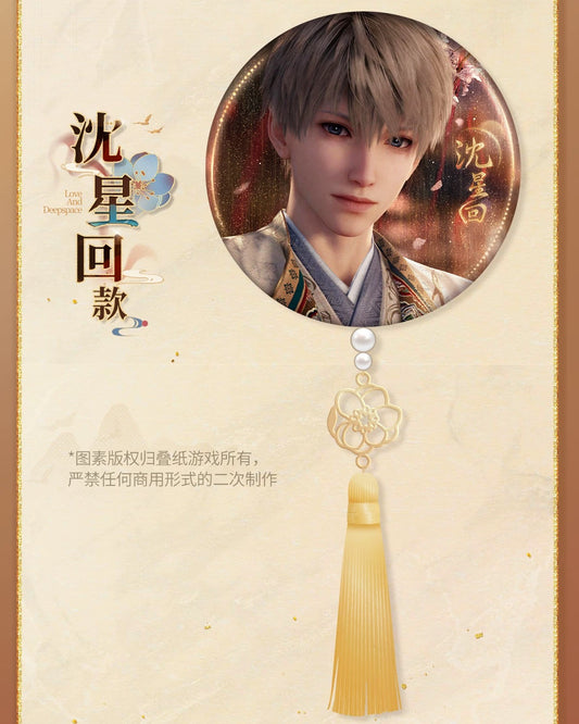 33478 Love And DeepSpace Xavier Badge Chain (Comes With The Bottom Chain.)