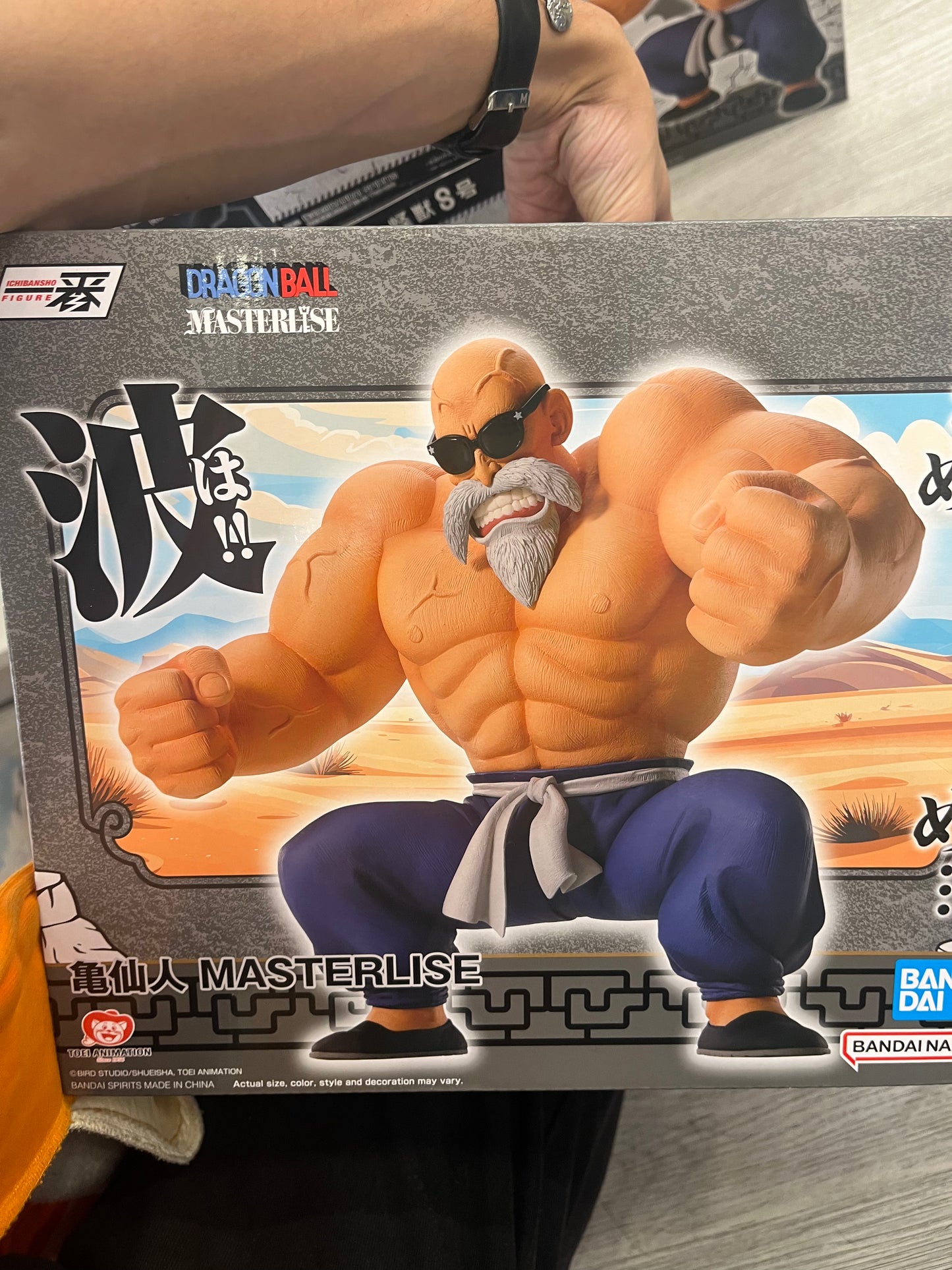 68415 Master Roshi (Son Goku Training
Section) "Dragon Ball", Masterlise Ichibansho Figure