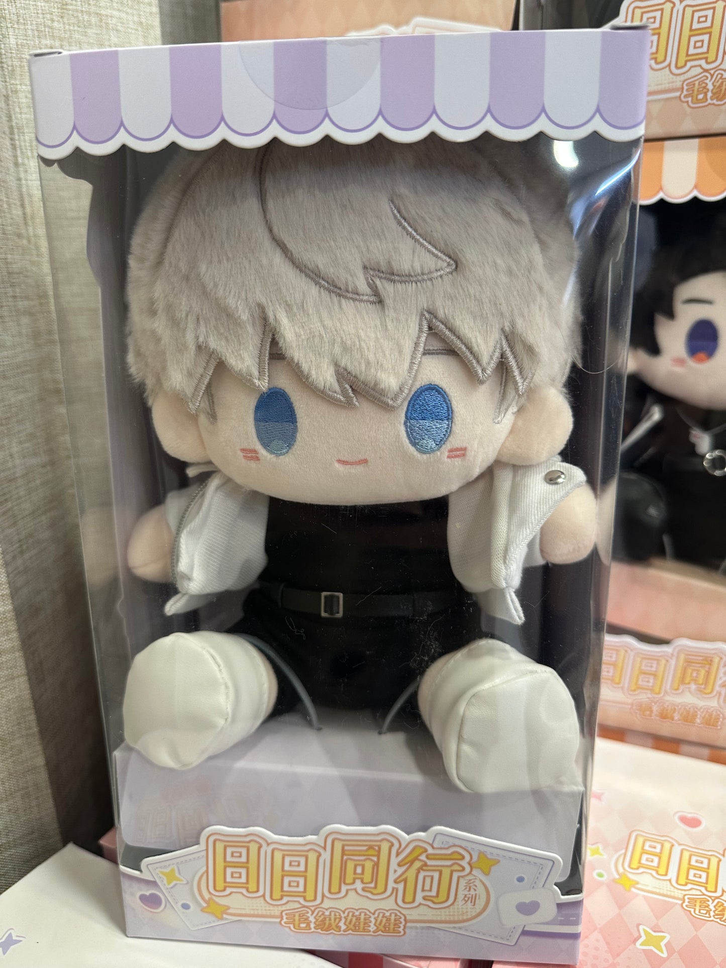 Xavier Plush love and deepspace