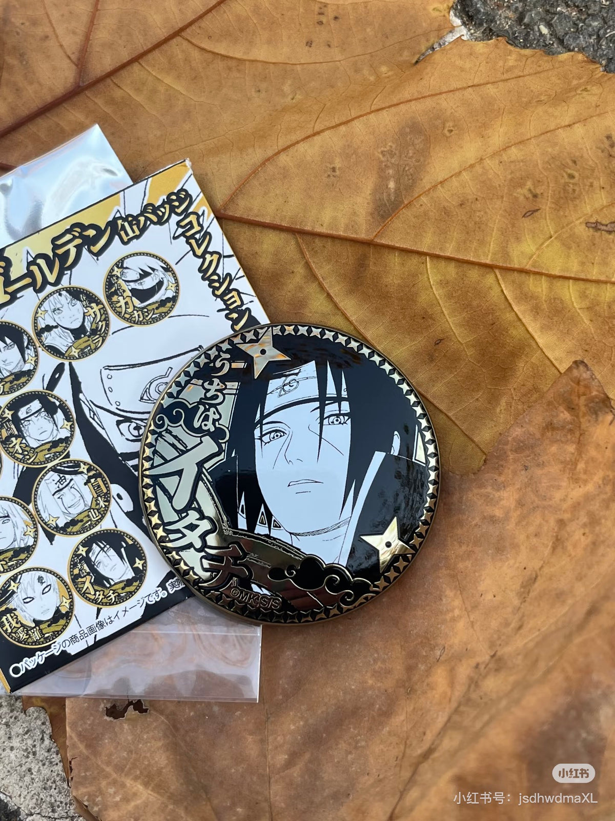 49160 Naruto badge