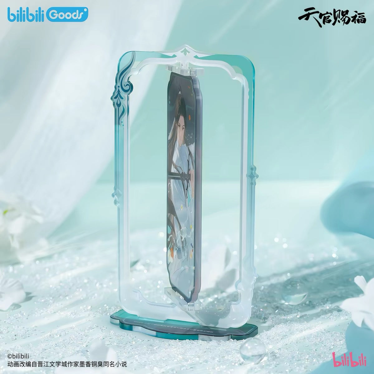67710 Heaven Official's Blessing Spin Acrylic stand