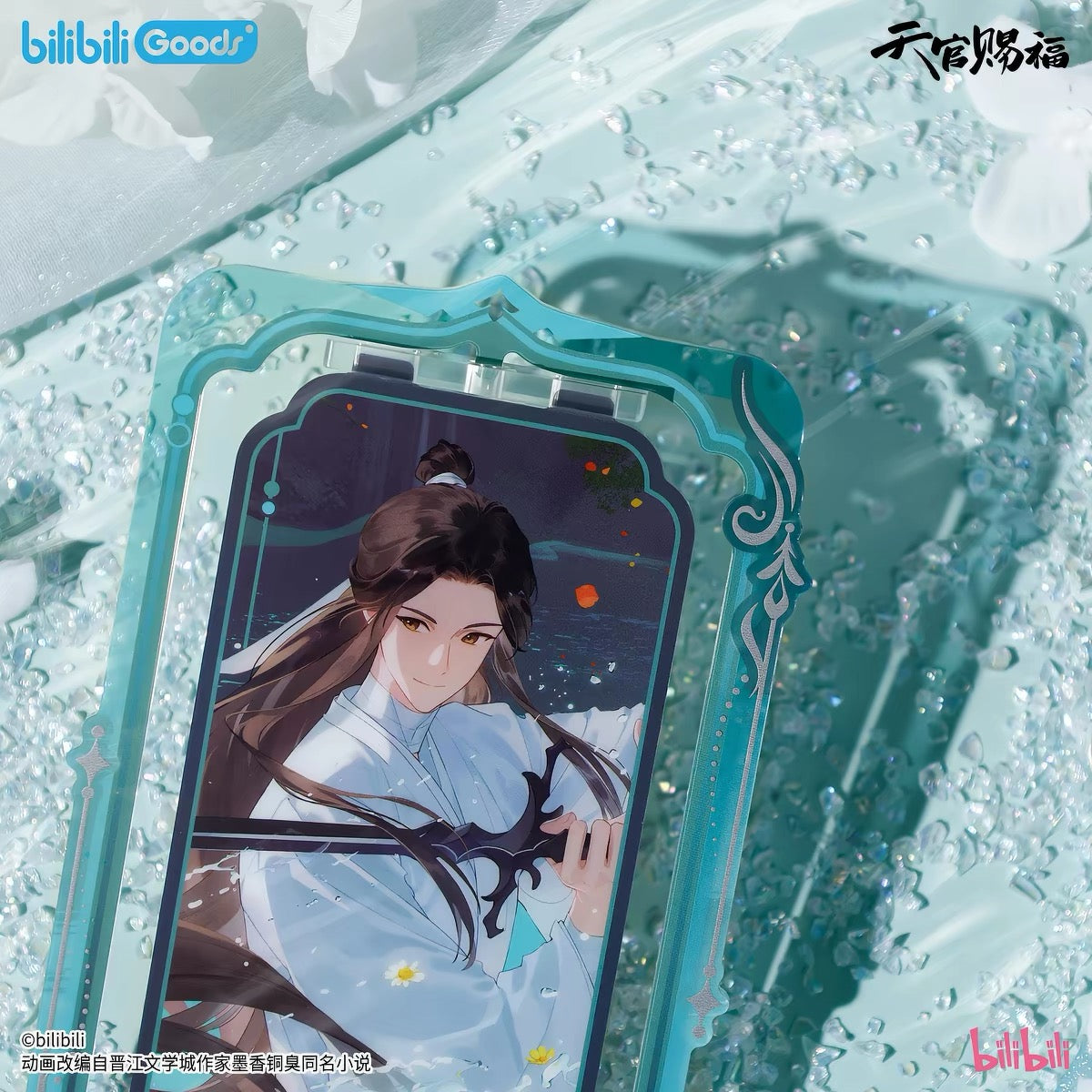 67710 Heaven Official's Blessing Spin Acrylic stand