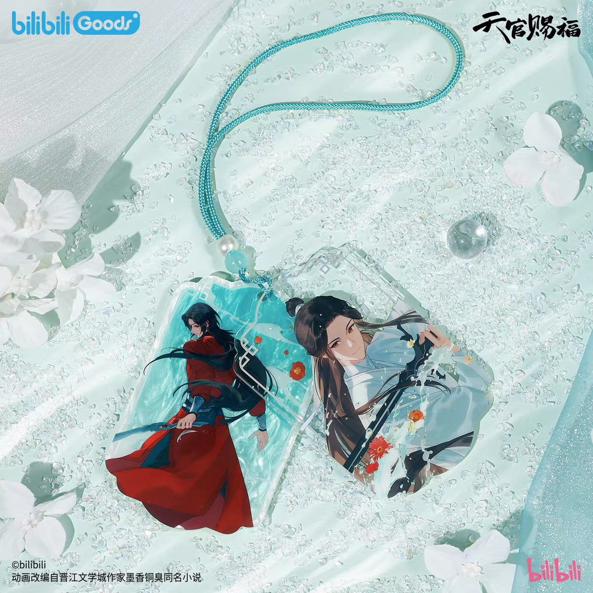 67701 Heaven Official's Blessing Acrylic keychain