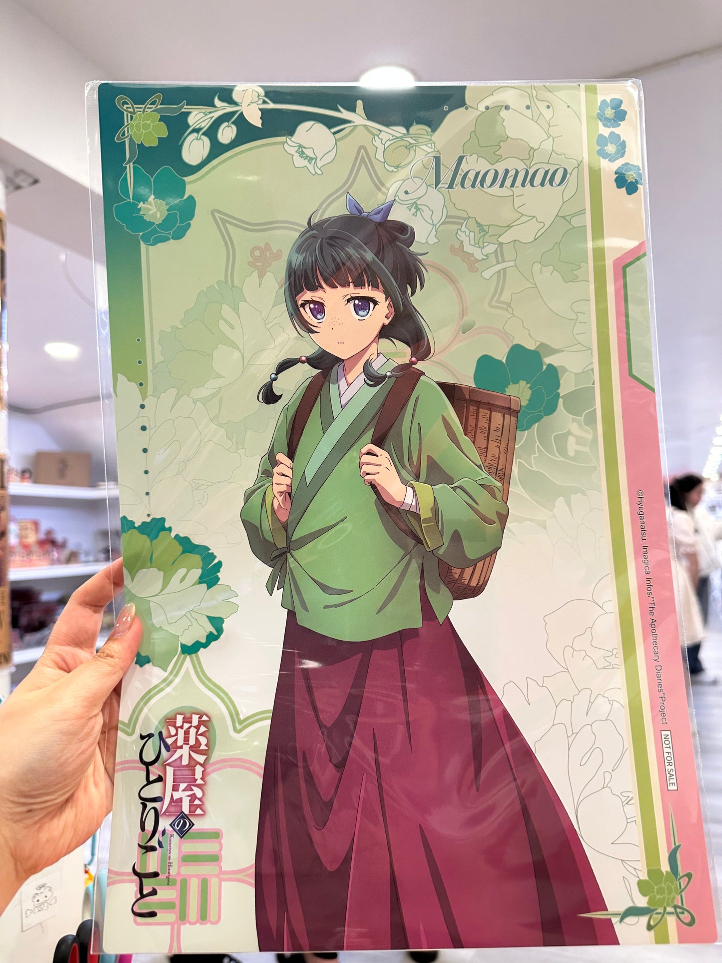 The Apothecary Diaries Character placemat