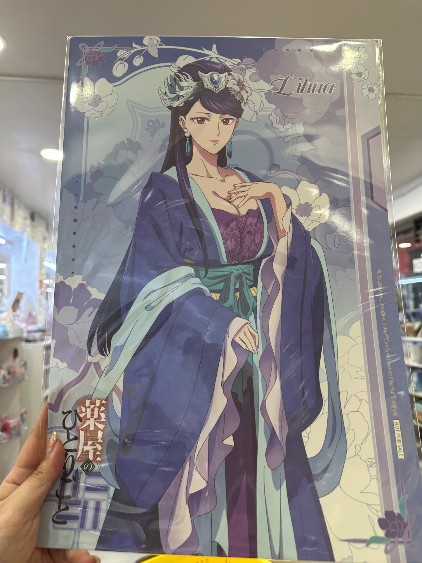 The Apothecary Diaries Character placemat