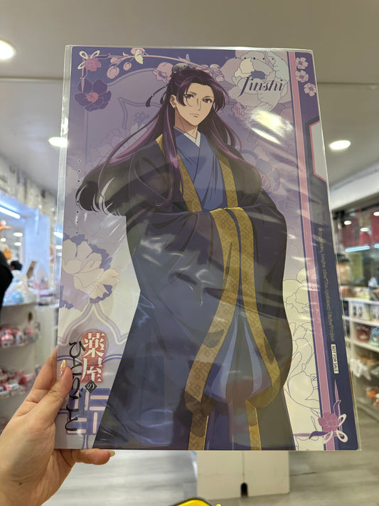 The Apothecary Diaries Character placemat