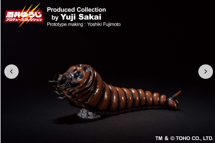 68898 Mothra (1992) Larva "Godzilla", Bandai Spirits Ichibansho Figure