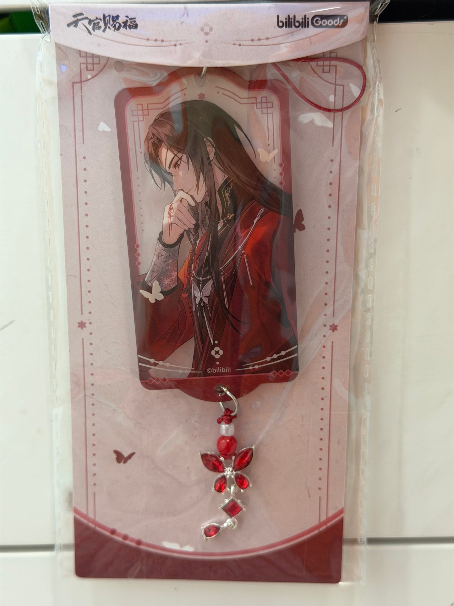 67690/67694 Heaven Official’s WSK Blessing Keychain