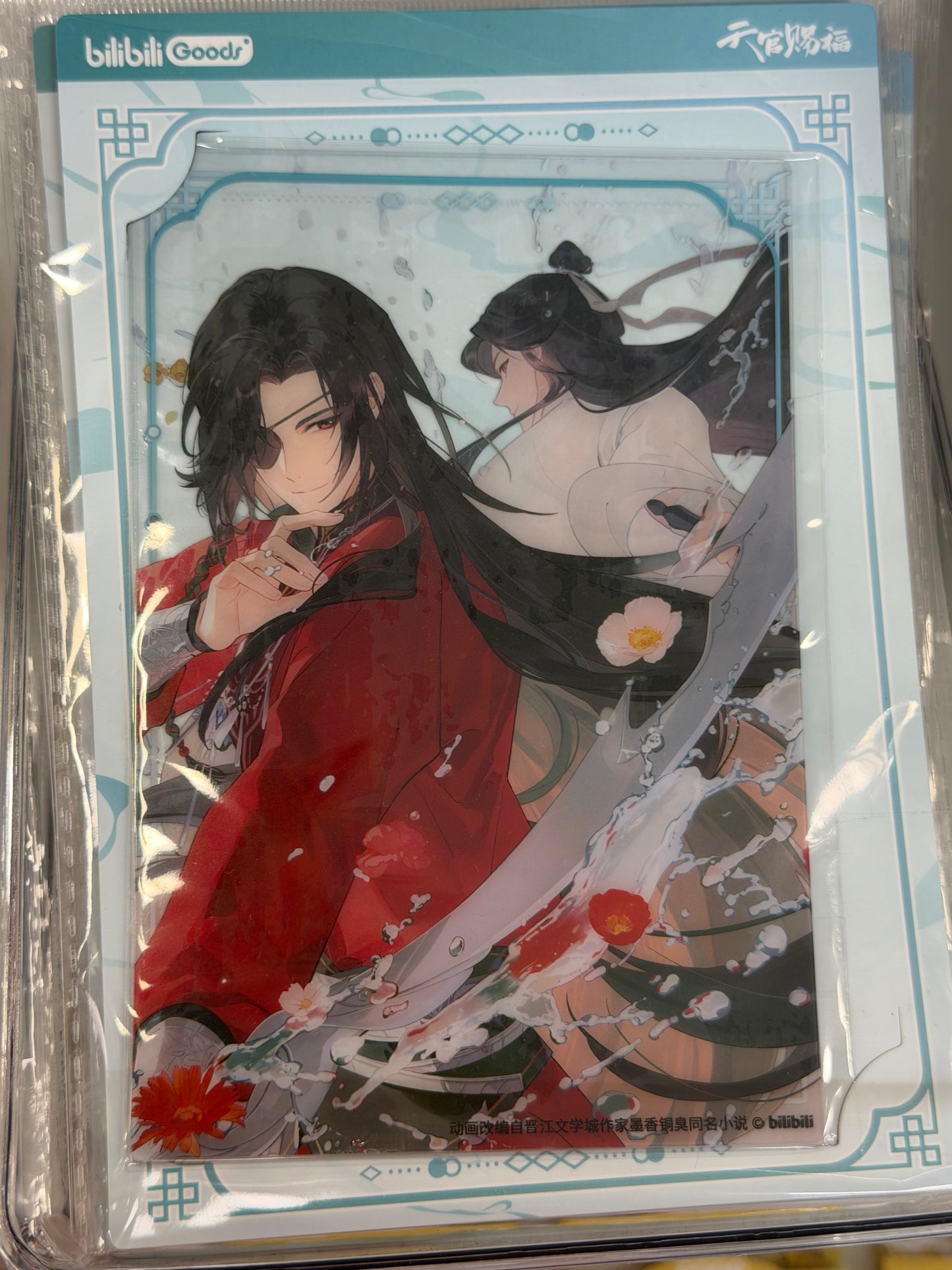 67716 Heaven Official’s Blessing Breaking the Abyss Snap Card Set