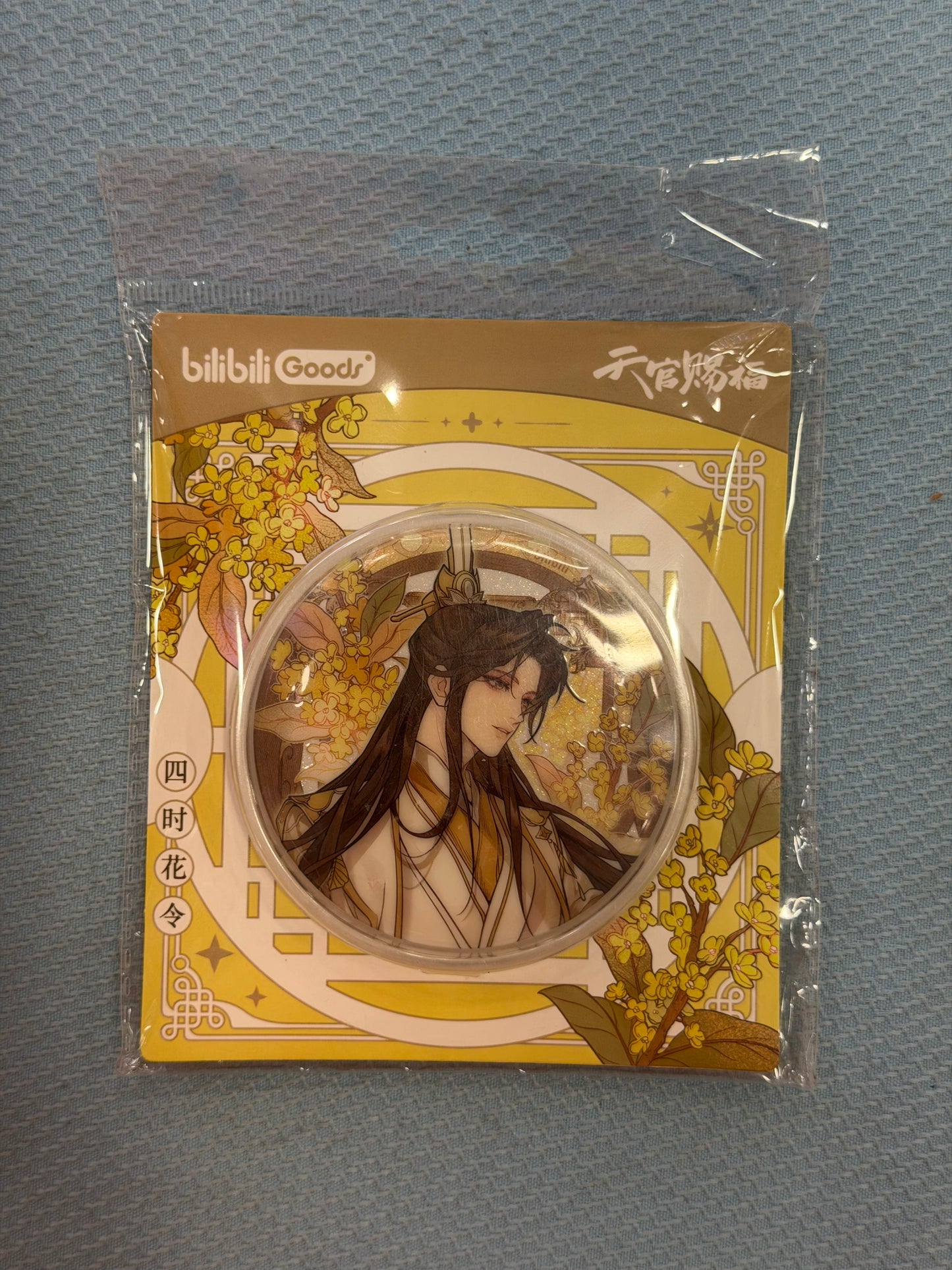 Heaven Official’s Blessing Everblooming Seasons 75mm Badge