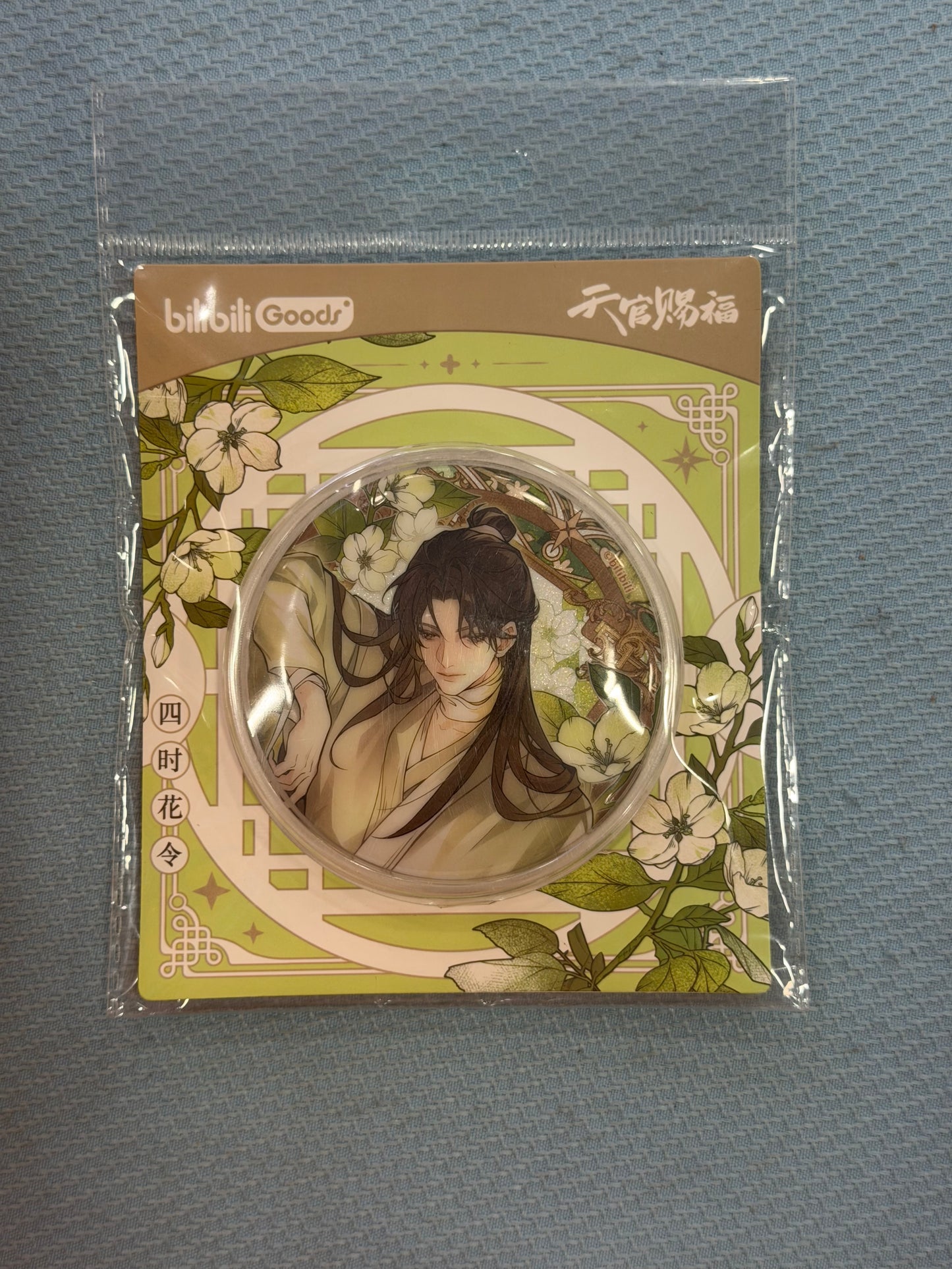 Heaven Official’s Blessing Everblooming Seasons 75mm Badge