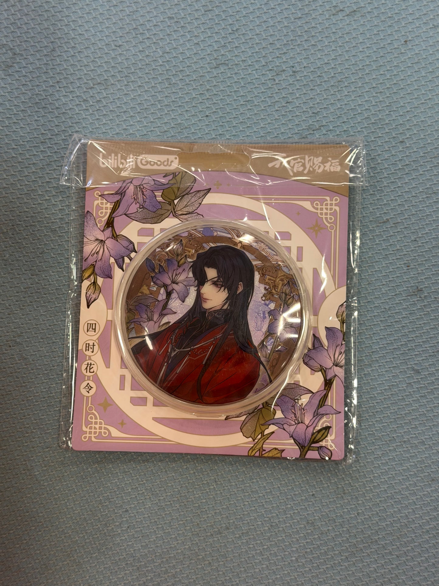 Heaven Official’s Blessing Everblooming Seasons 75mm Badge