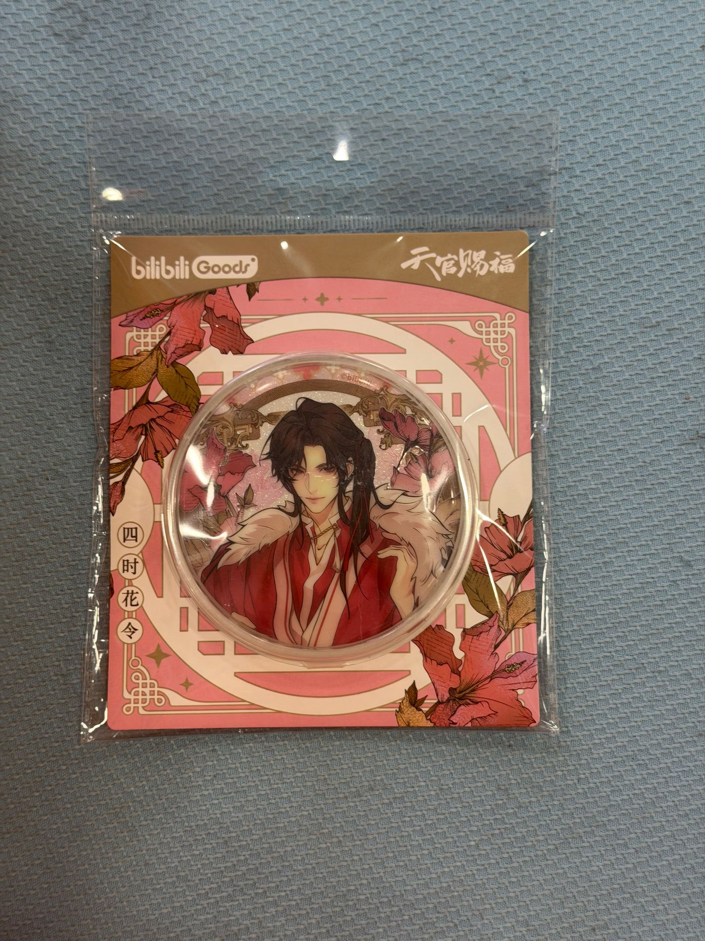 Heaven Official’s Blessing Everblooming Seasons 75mm Badge