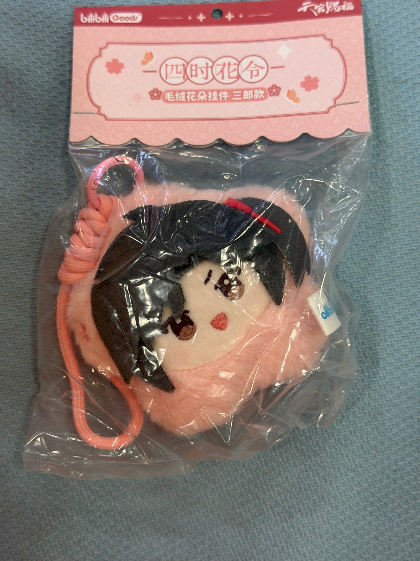 Heaven Official’s Blessing Everblooming Seasons Plush Keychain