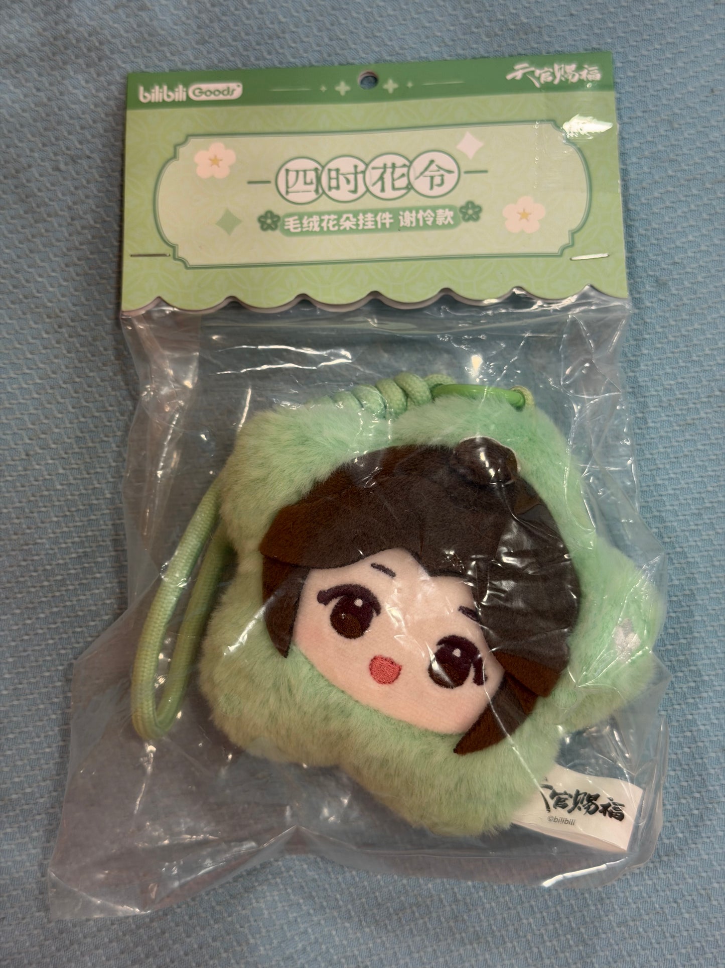 Heaven Official’s Blessing Everblooming Seasons Plush Keychain