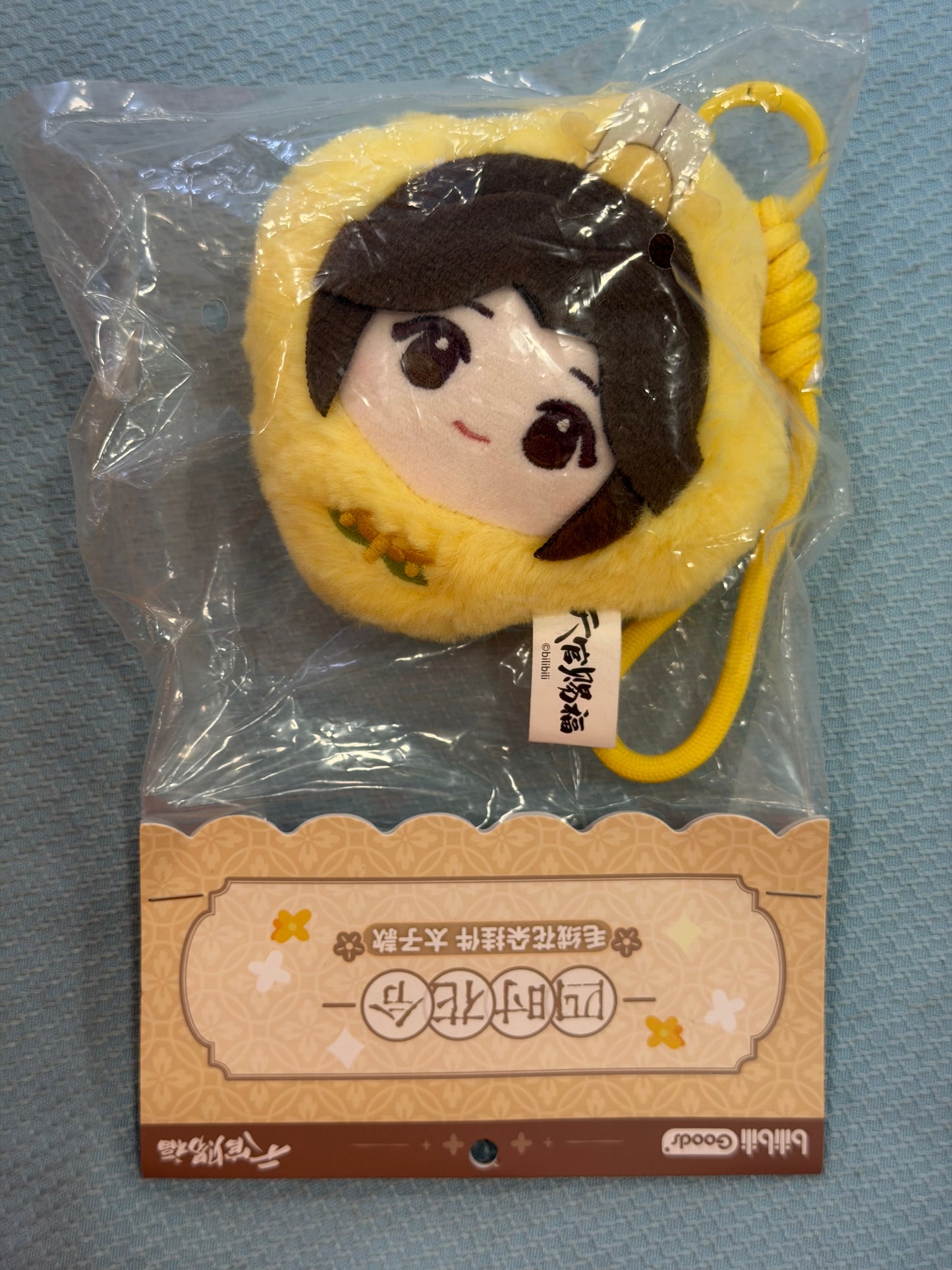 Heaven Official’s Blessing Everblooming Seasons Plush Keychain