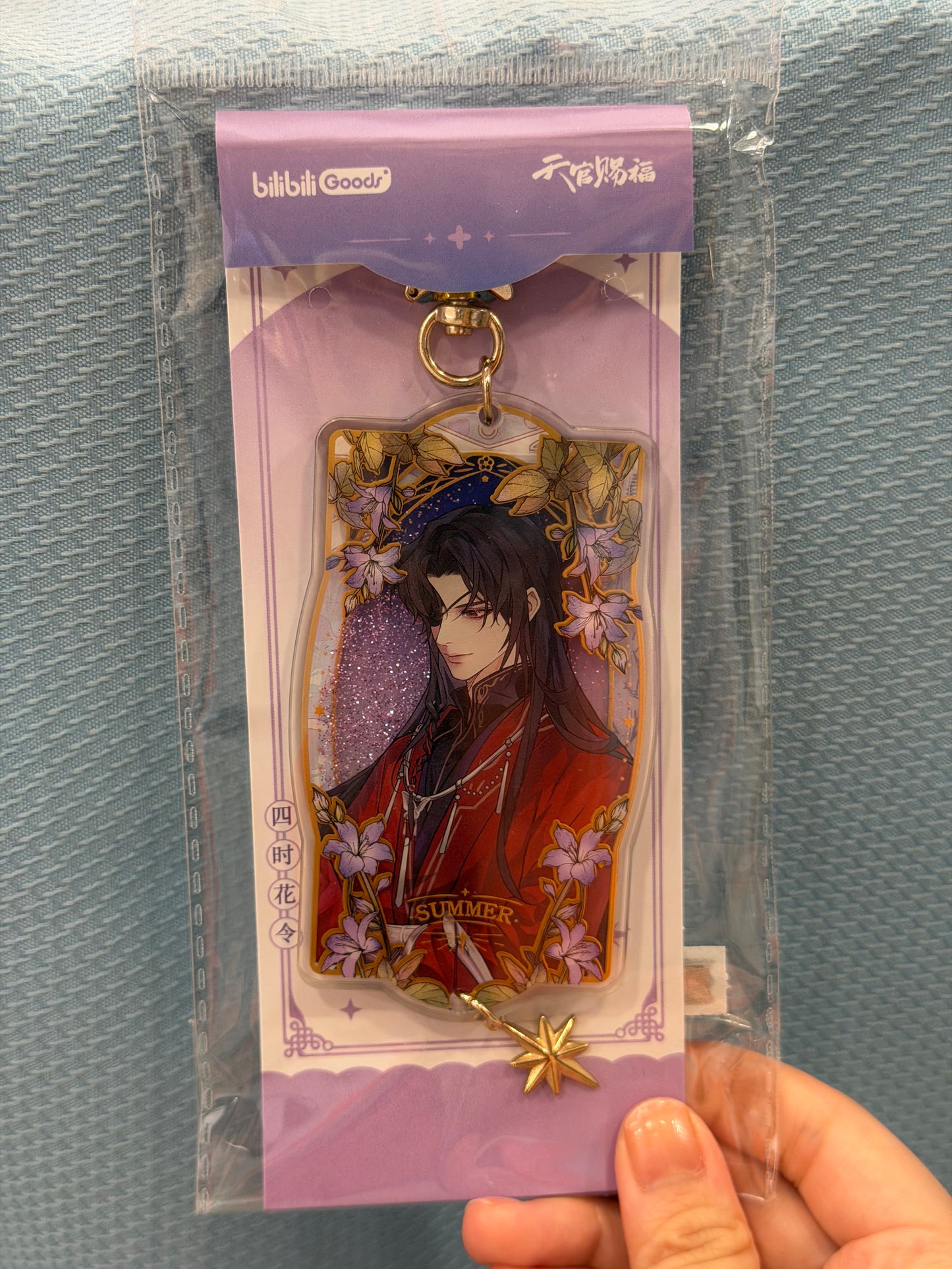Heaven Official’s Blessing Everblooming Seasons Quicksand Keychain