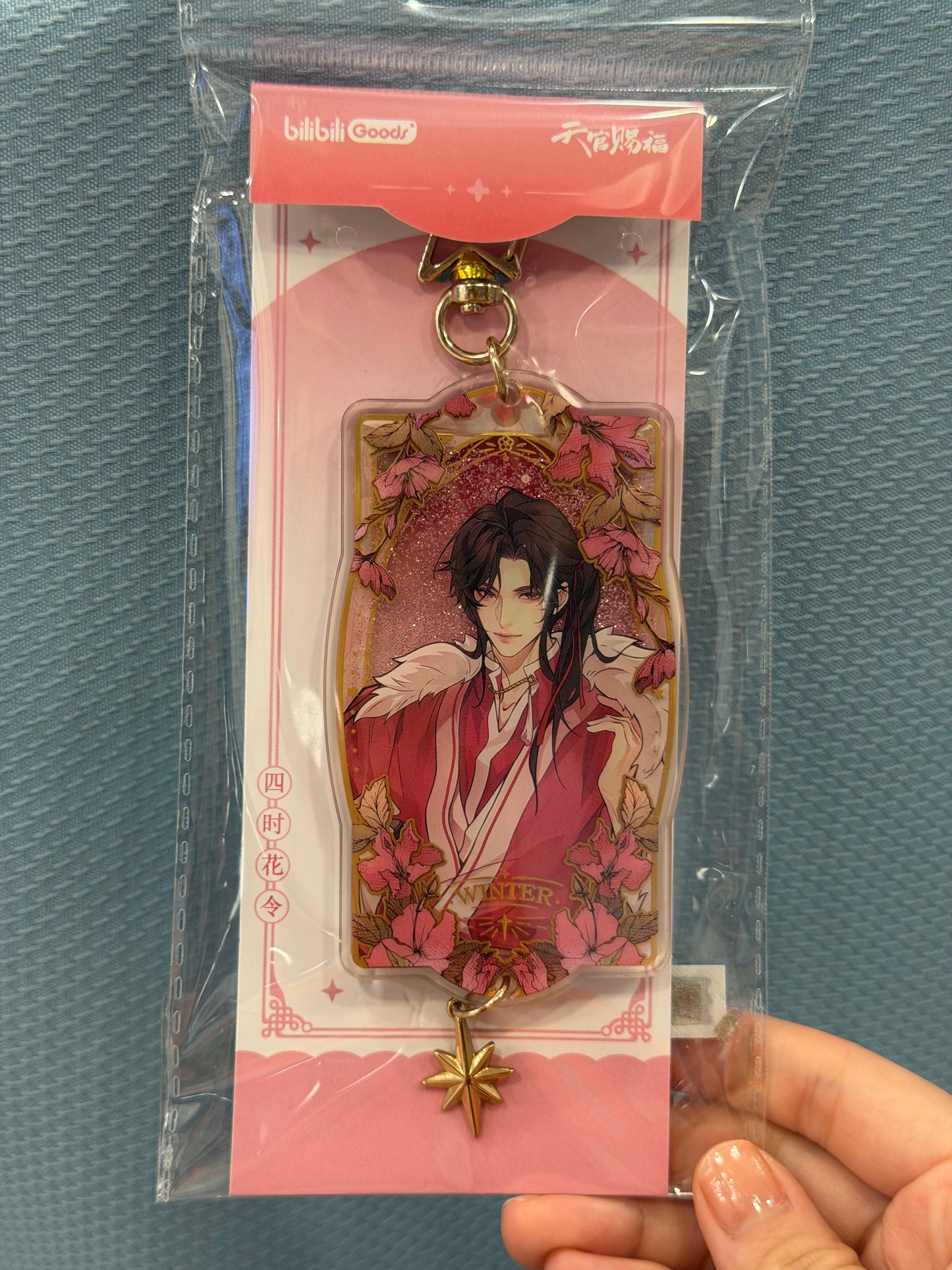 Heaven Official’s Blessing Everblooming Seasons Quicksand Keychain