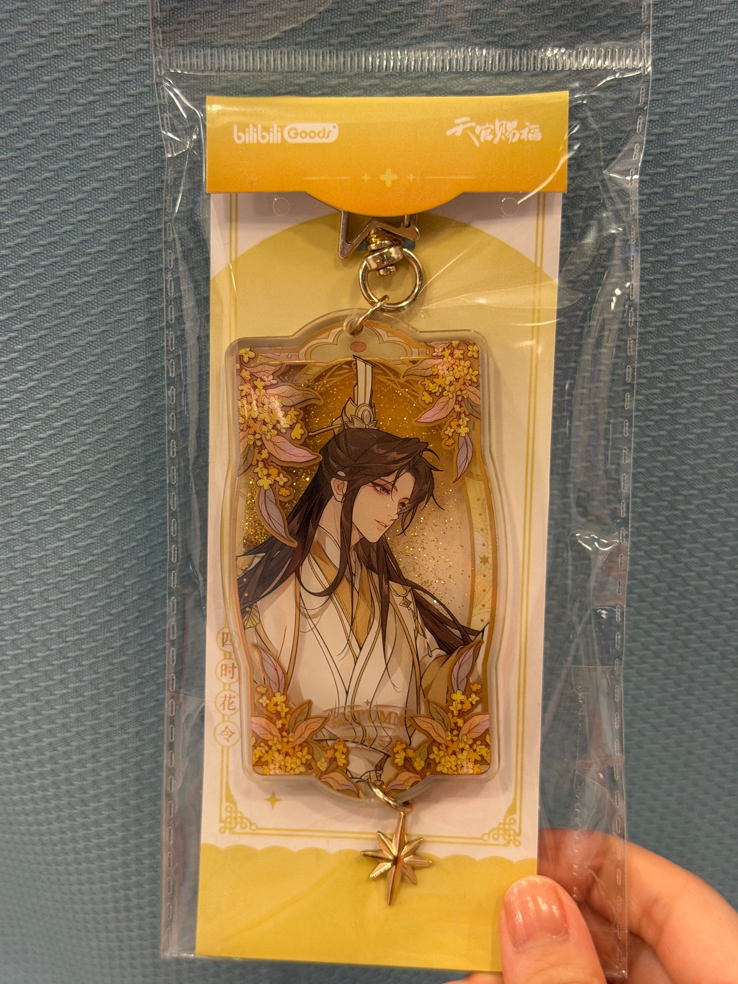 Heaven Official’s Blessing Everblooming Seasons Quicksand Keychain