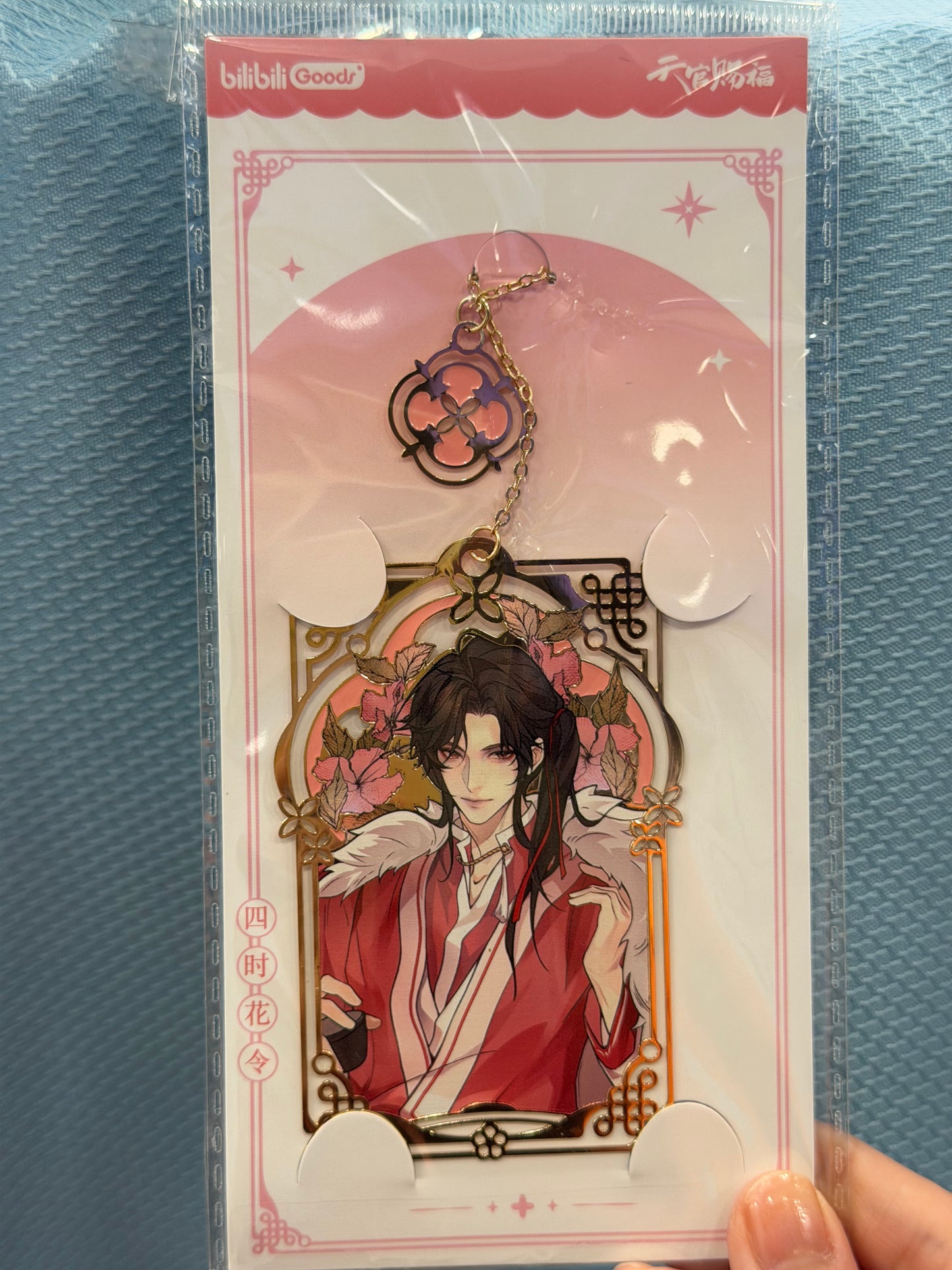 Heaven Official’s Blessing Everblooming Seasons Metal Bookmark