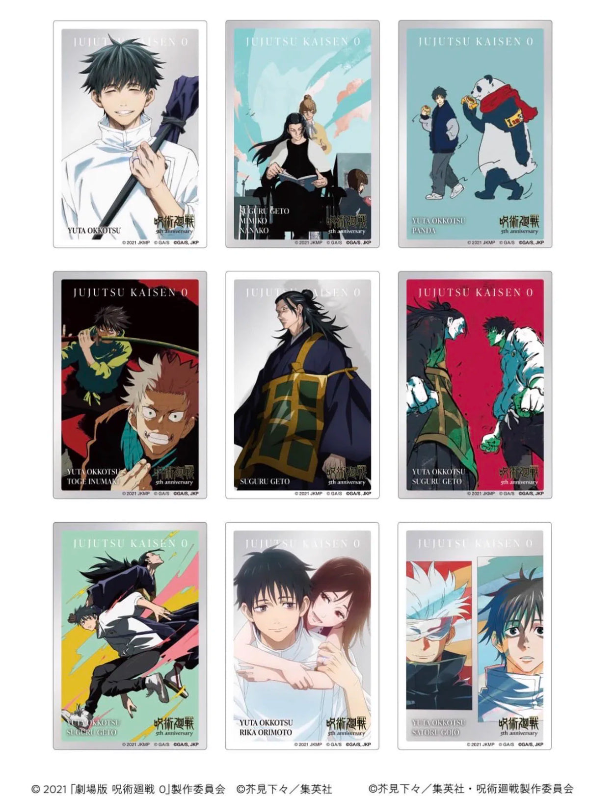 JUJUTSU KAISEN 5 Anniversary Photocard (Random 1)