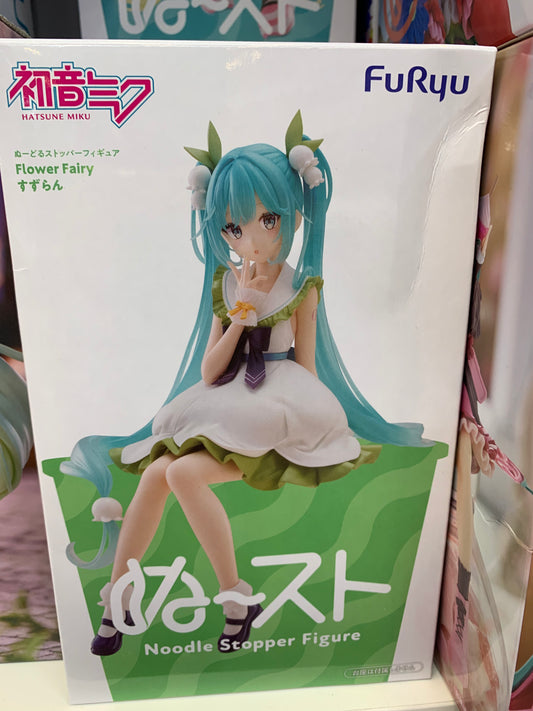 30897 Noodle Stopper Figure