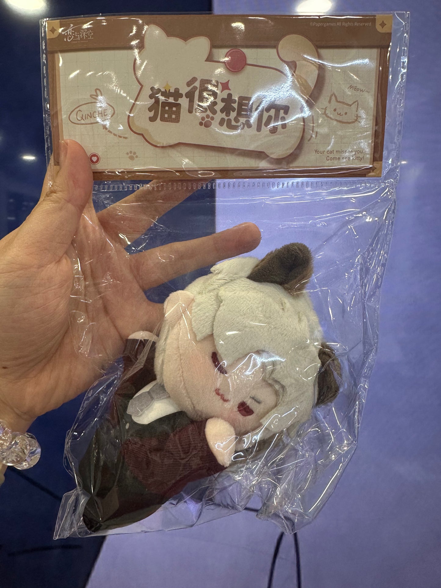 33939 Love and deepspace Magnetic plush Sylus