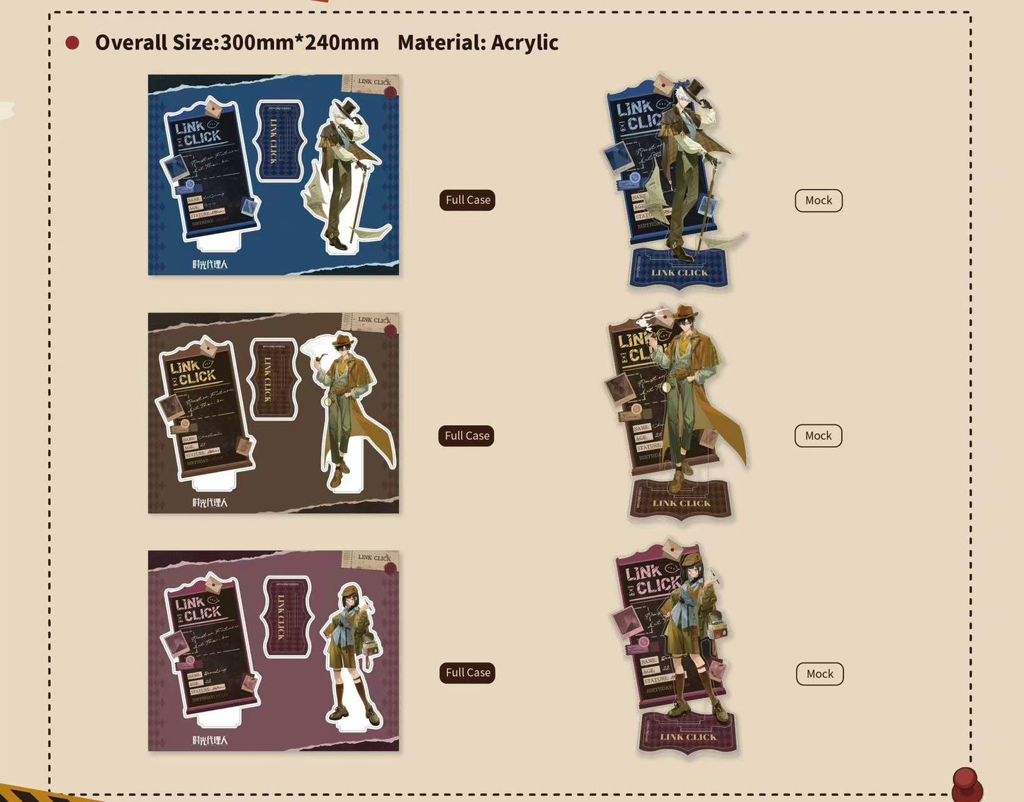 71632 Link Click-Enigma Files-Standee-Qiao Ling