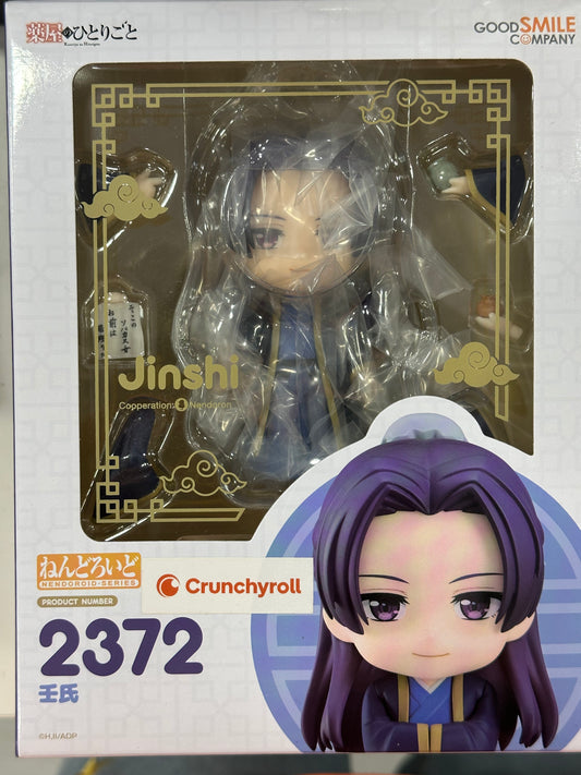 The Apothecary Diaries Jinshi Nendoriod