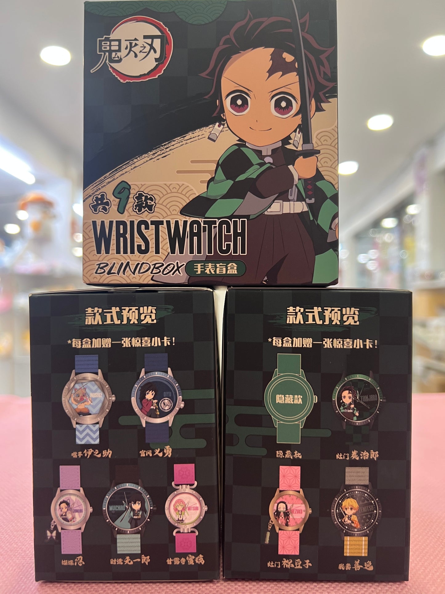 77181 Demon Slayer watch blind box