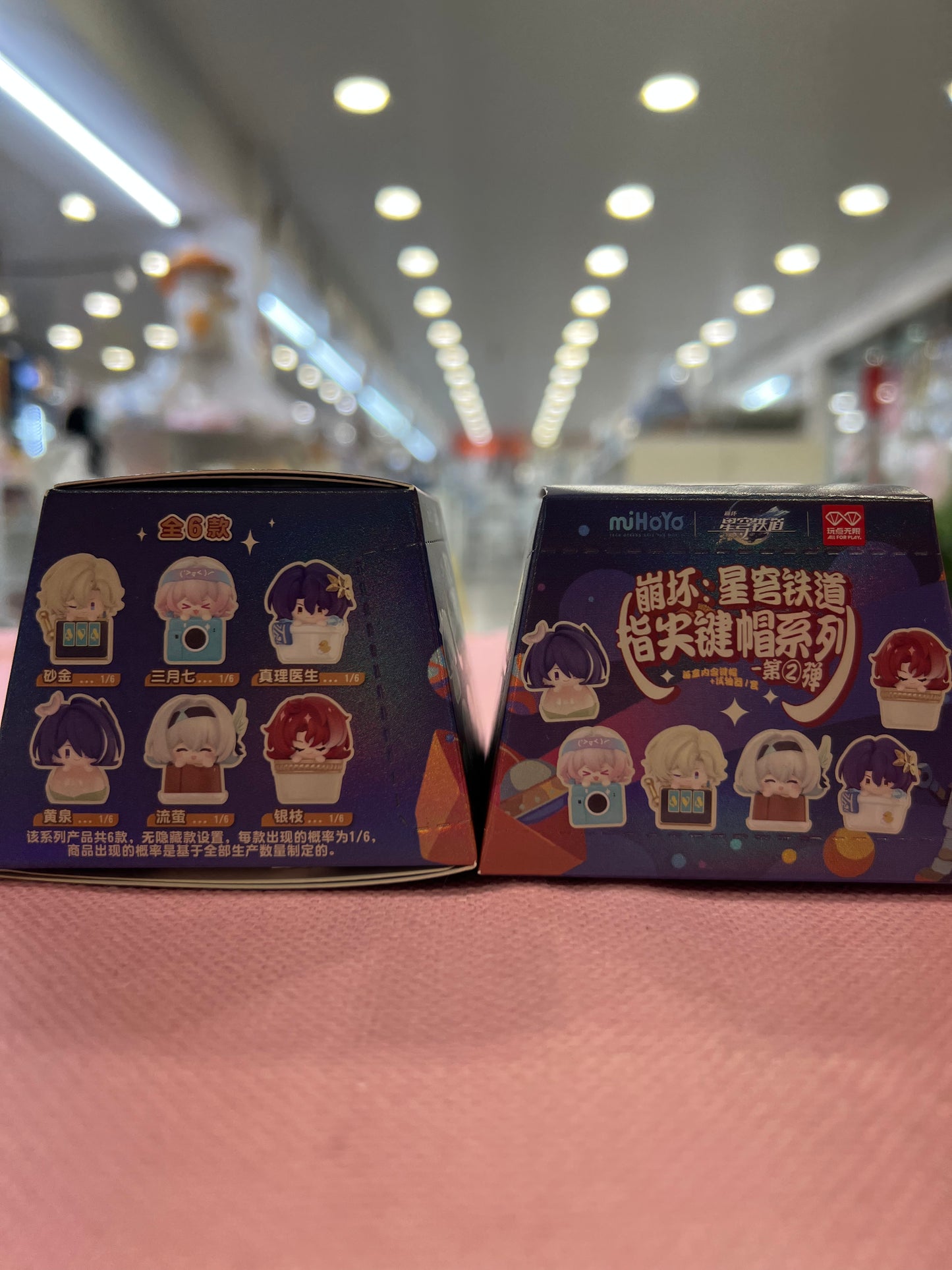 56042 Honkai: Star Rail Fingertip Keycap Blind Box Vol.2