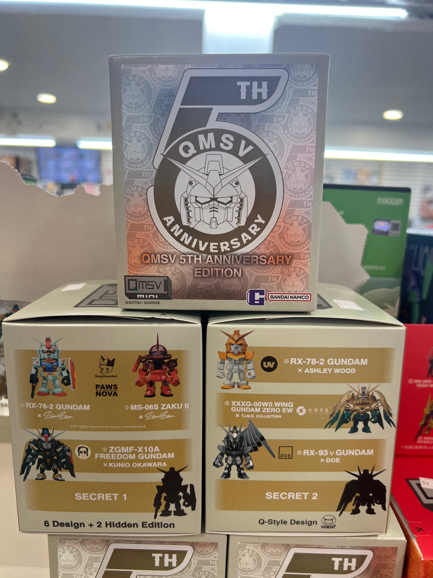 59117 QMSV Gundam 5th anniversary edition blind box