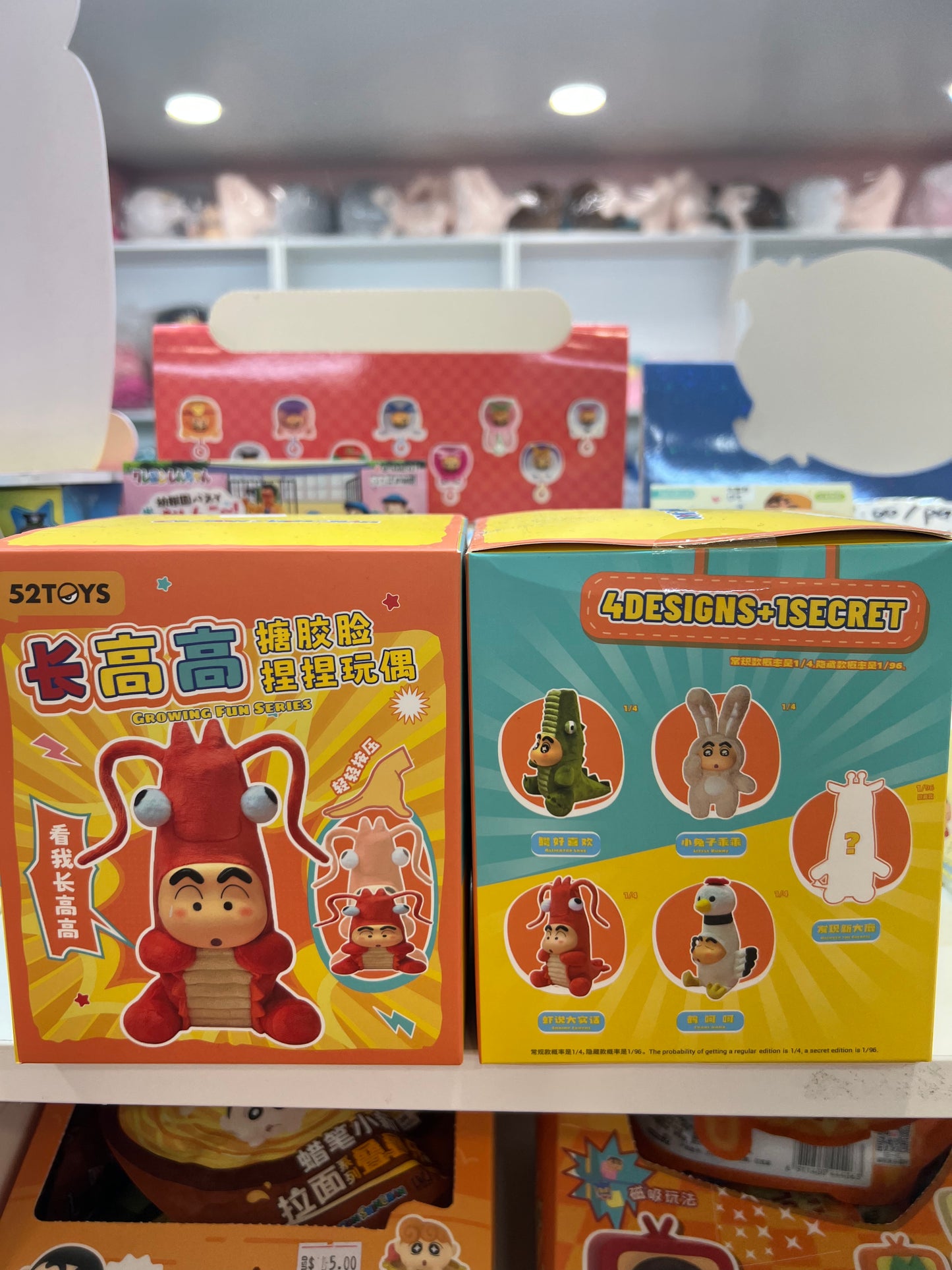 01569 Crayon Shinchan Growing Fun Series blind box