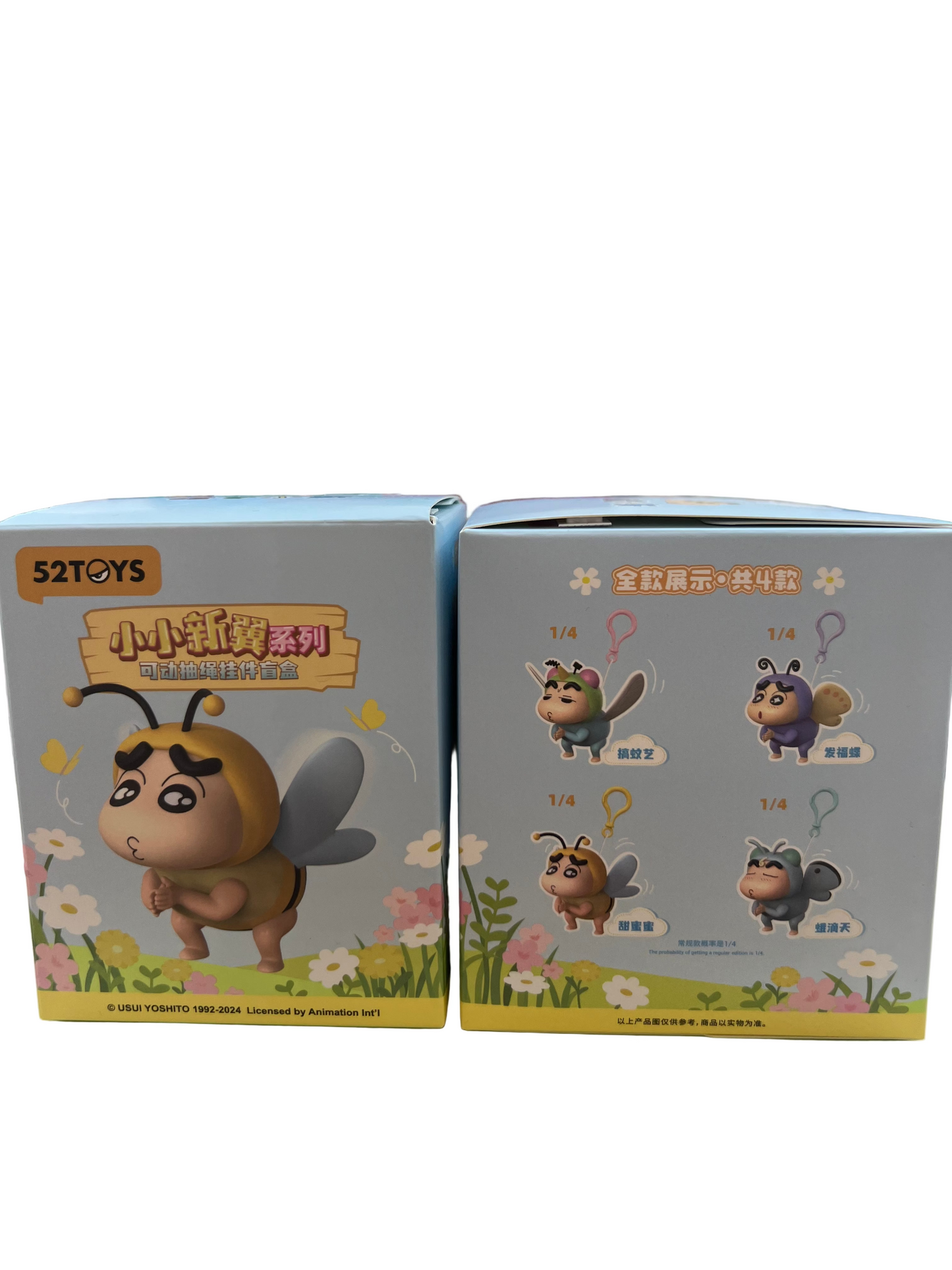 02906 Crayon Shinchan Flapping Wings series pendant blind box