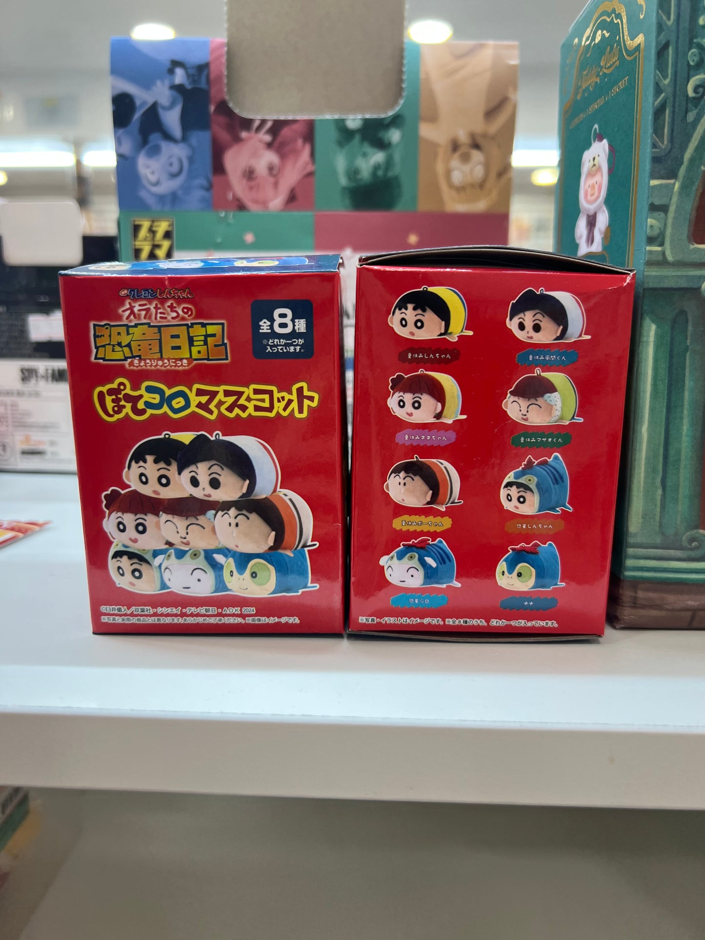 62291 Crayon Shinchan Our Dinosaur Diary Lying down plush pendant blind box