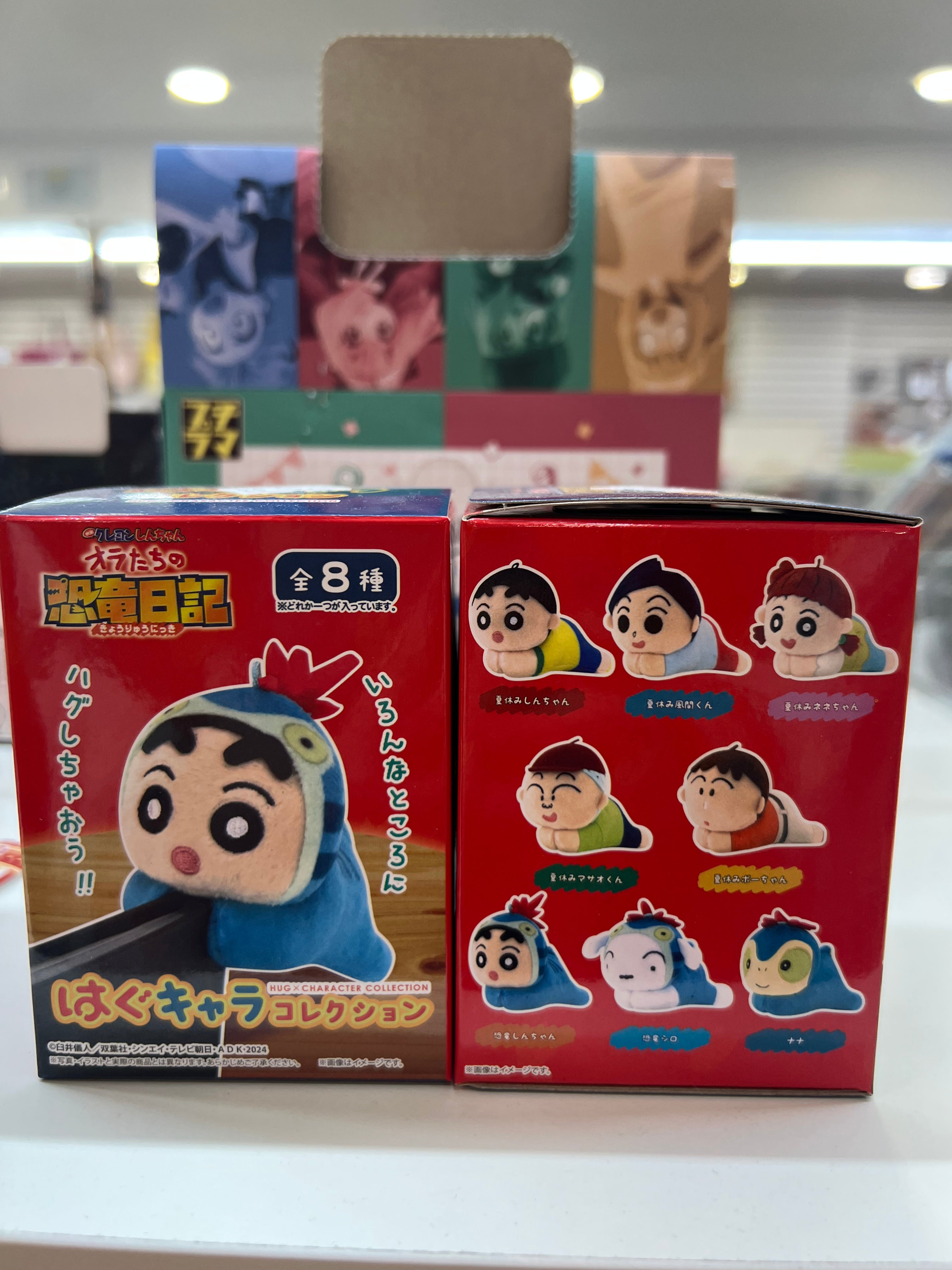 62290 Crayon Shinchan Our Dinosaur Diary clip blind box – Anime Figure ...