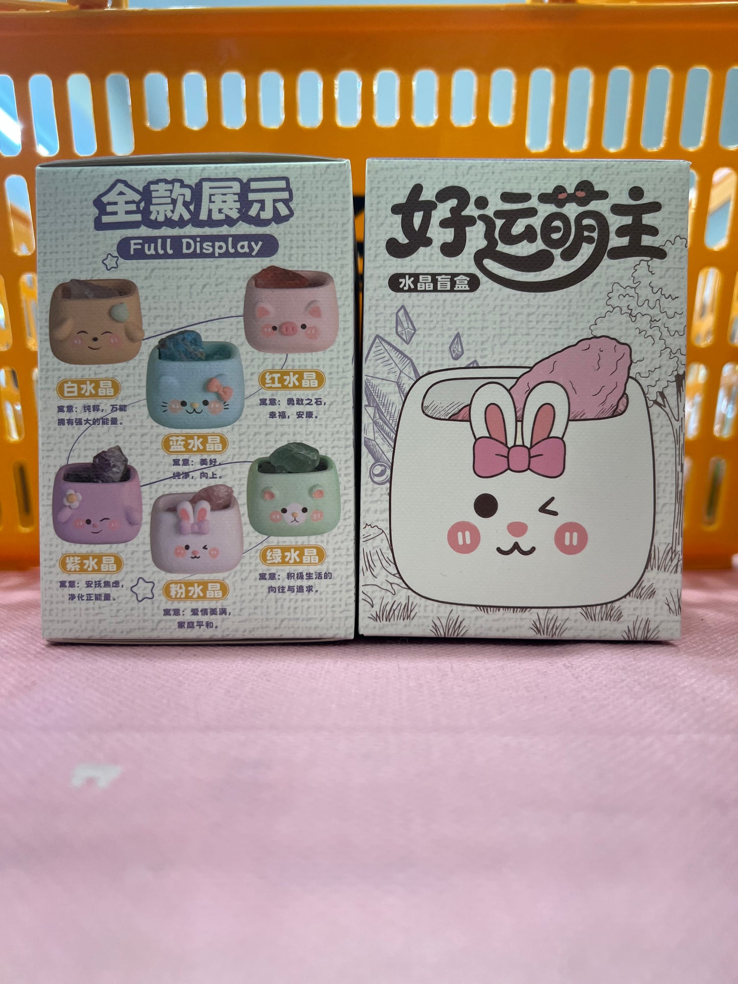 56505 Lucky Cute Master Crystal  Blind box
