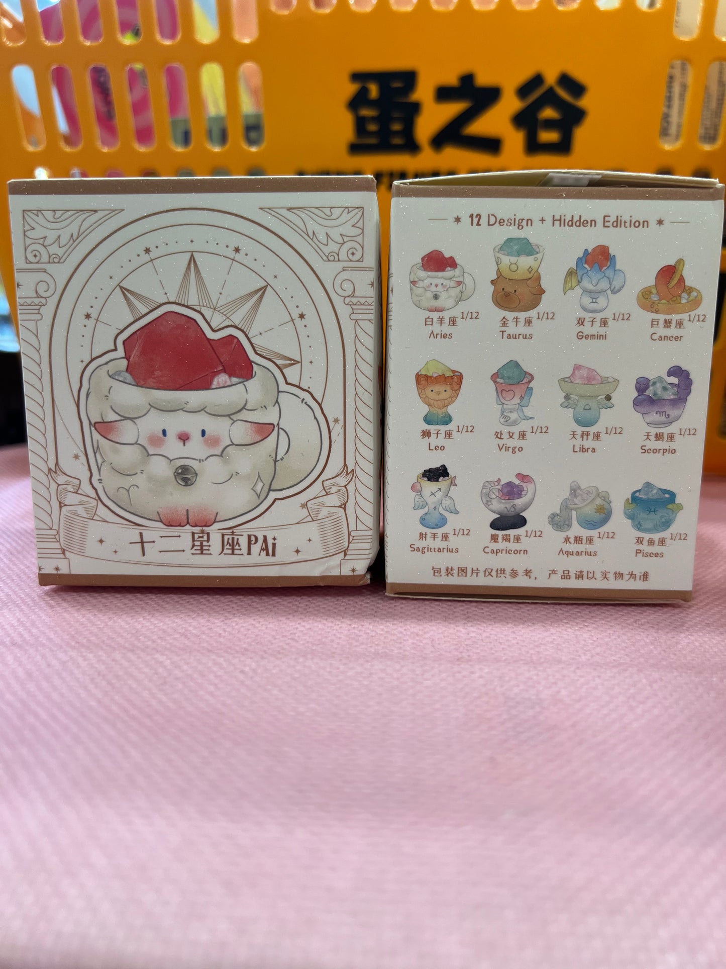 90736 Twelve constellations Crystal blind box