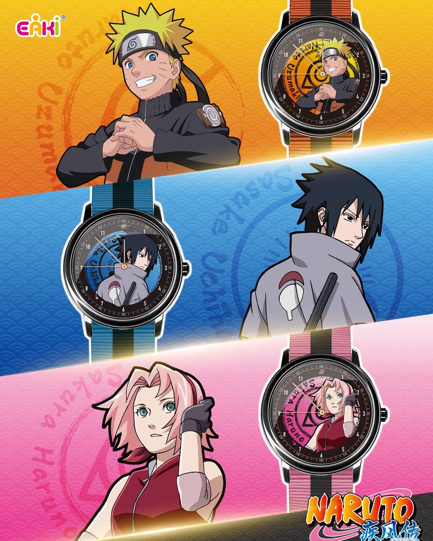 99323 Naruto watch blind box