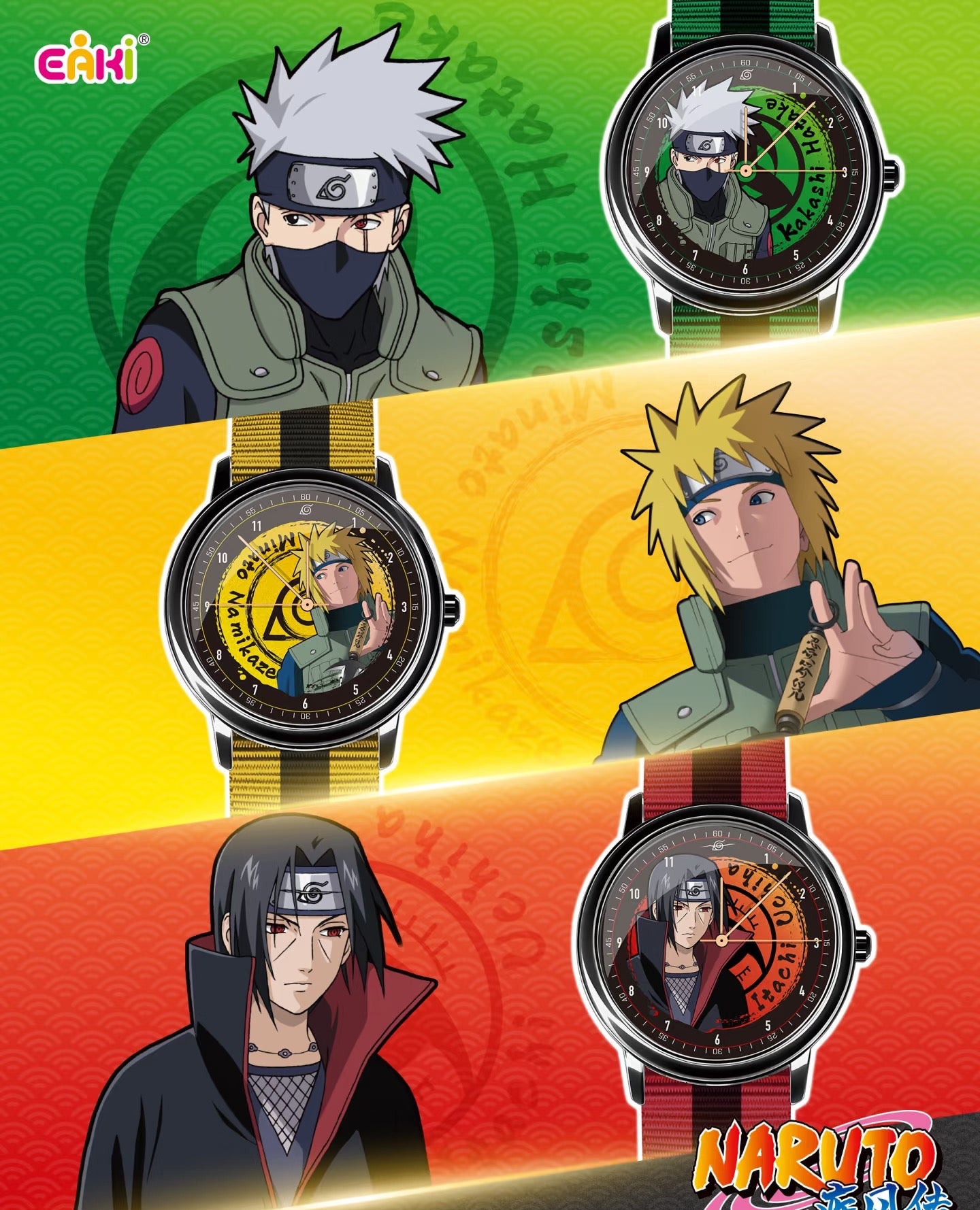 99323 Naruto watch blind box