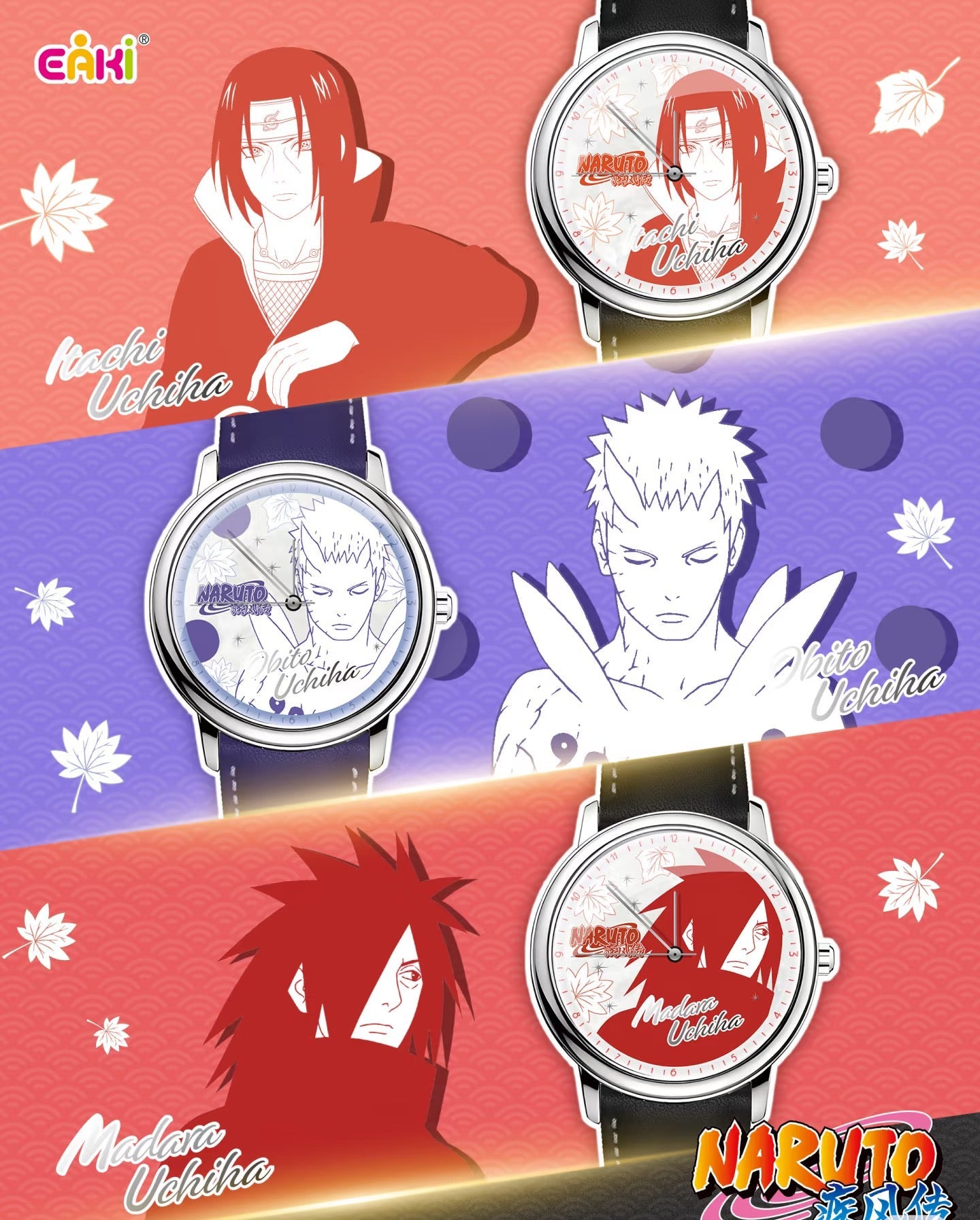 99323 Naruto watch blind box