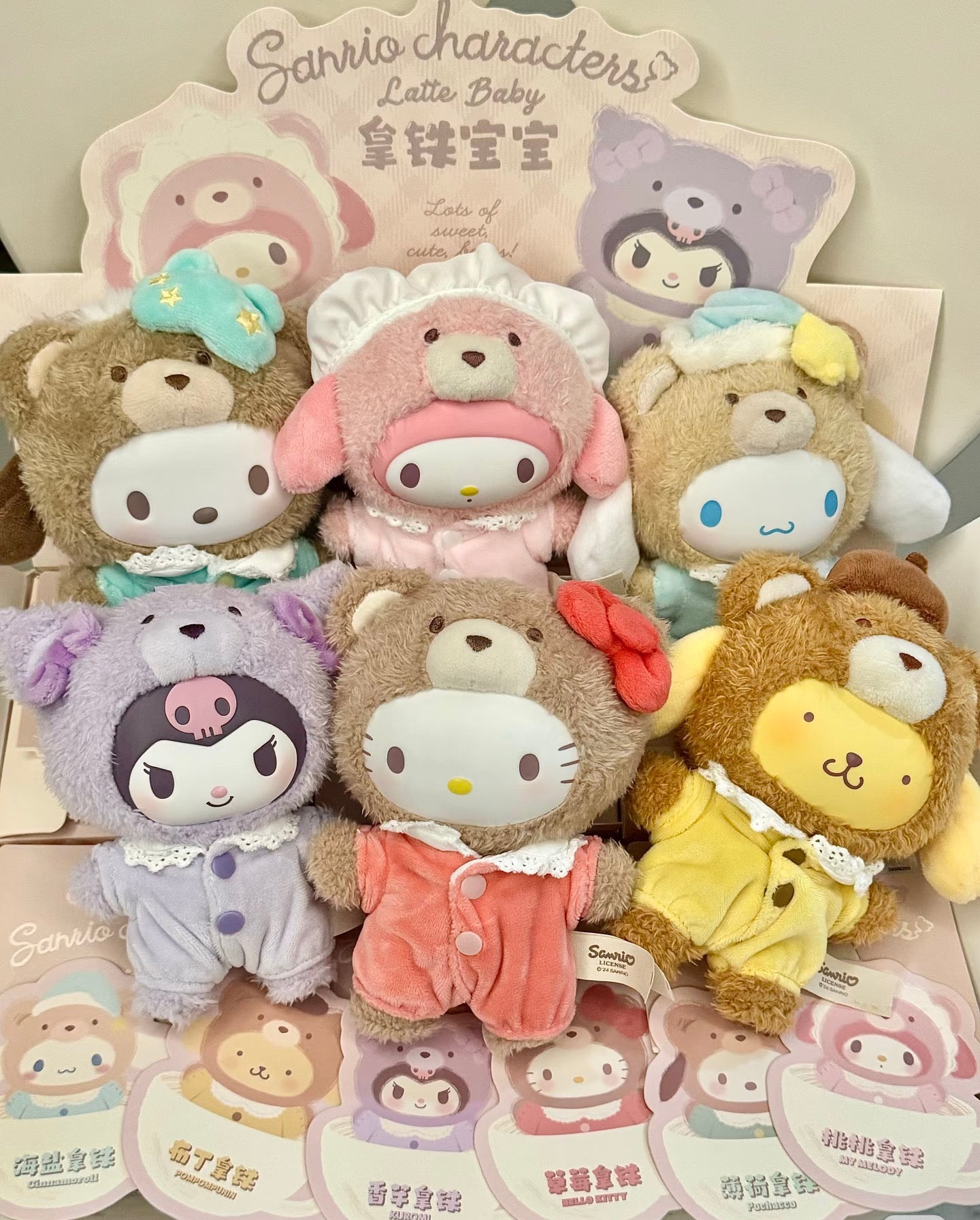 43162 Sanrio characters Latte Baby plush pendant blind box