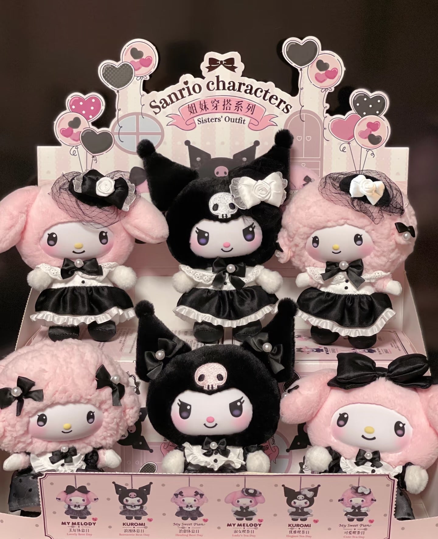 43593 Sanrio characters Sisters’Outfit plush pendant blind box