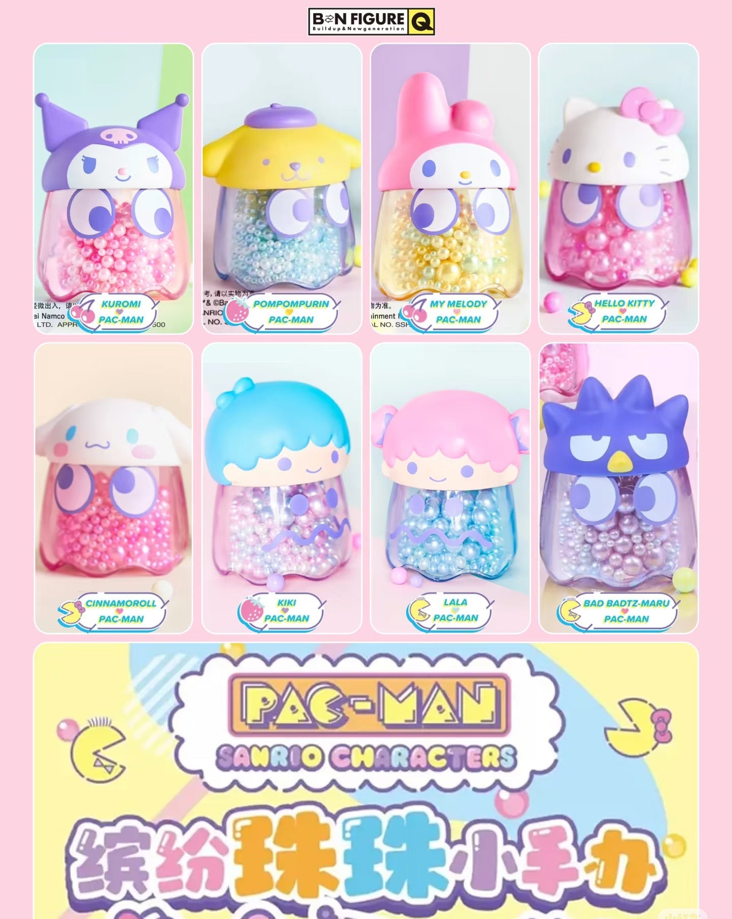 84032 Sanrio characters Chibicollect Figure blind box