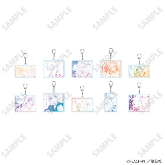 63745 Shugo Chara! Acrylic Keychain - Panel Design Series 06