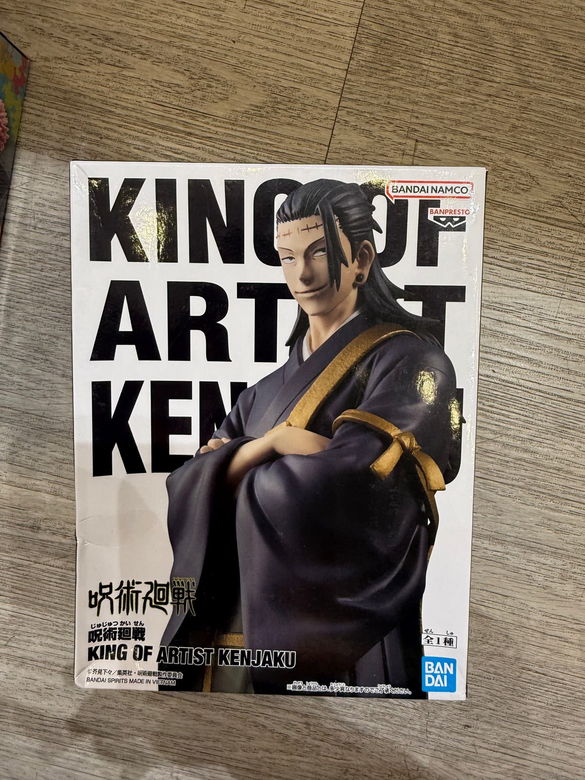 70115 King of Artist Suguru Geto Figure