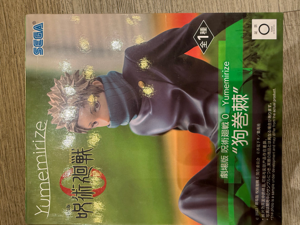 45287 Jujutsu Kaisen 0 Yumemirize Toge Inumaki Figure