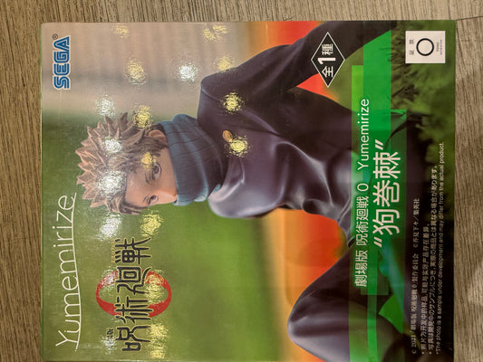 45287 Jujutsu Kaisen 0 Yumemirize Toge Inumaki Figure