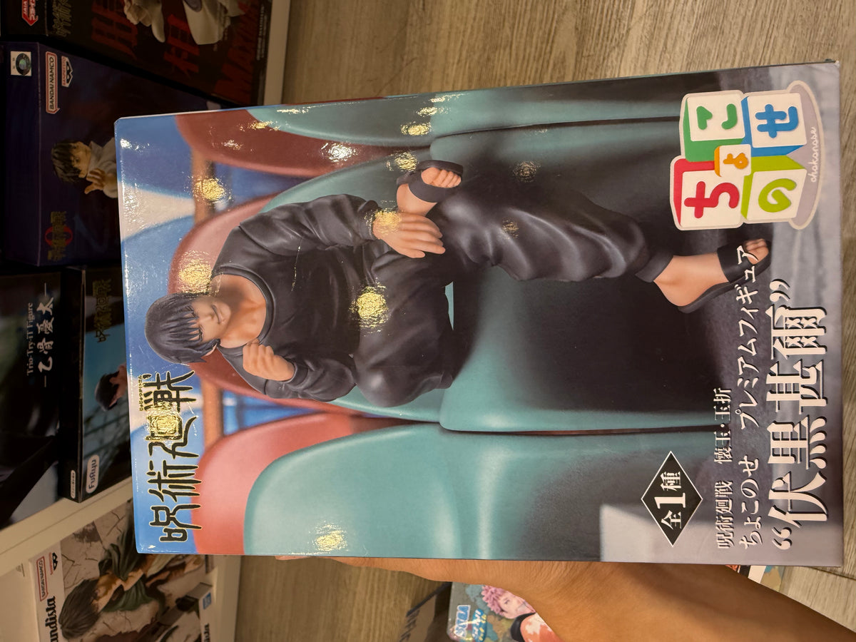 54841 Jujutsu Kaisen Past Arc Toji Fushiguro Chokonose Premium Figure