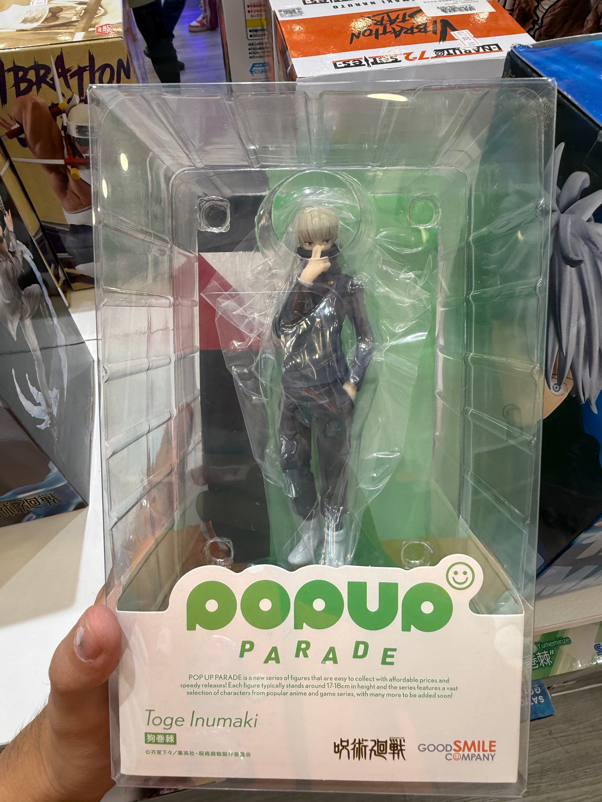 94484 POP UP PARADE Toge Inumaki (Jujutsu Kaisen)